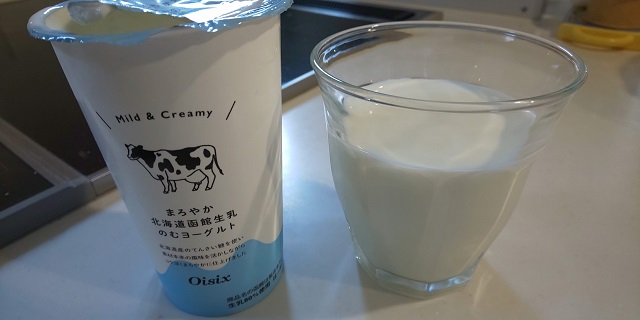 北海道函館生乳のむヨーグルト
